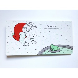 Cot-cot bébé, de Pauline Martin